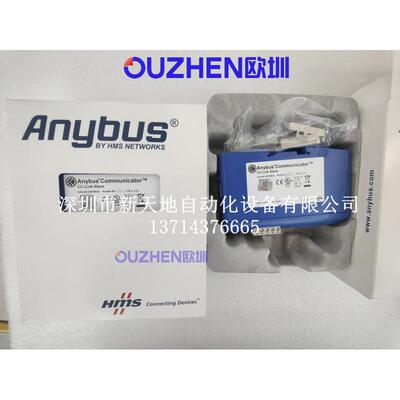 瑞典ANYBUS网关AB7008-B现货 全新原装正品 当天发货 议价