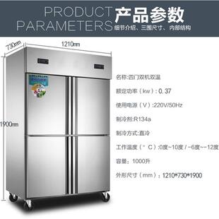 商用两门四门六门冰箱冰柜密封门胶条酒店厨房冰箱密封圈保鲜冷冻