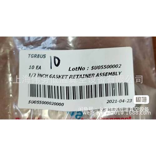 JSK TGR8US 垫片 1/2 in. 带爪