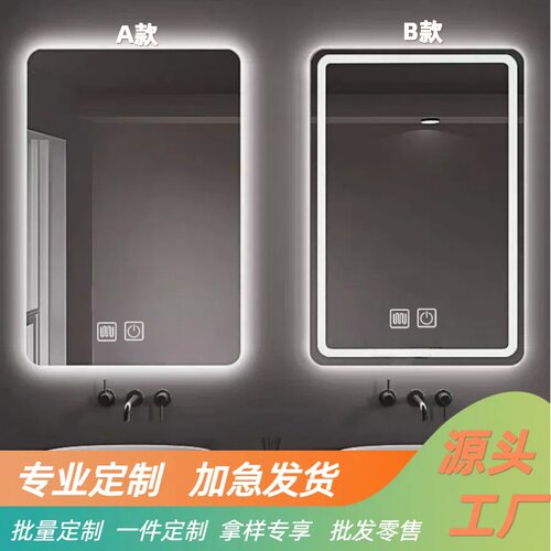 梳妆台镜子化妆镜带灯壁挂卧室led发光触摸屏梳妆镜酒店智能镜子