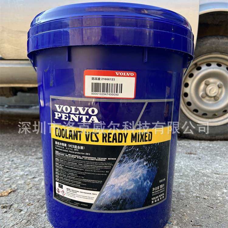 沃尔沃VCS混合液-24℃船舶汽车发电机组防冻防锈冷却液21666123