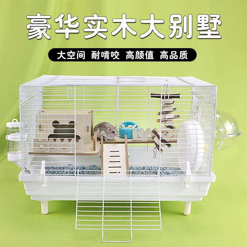 仓鼠笼子专用便宜大的原木铁丝透明金丝熊小宠物饲养造景别墅全套