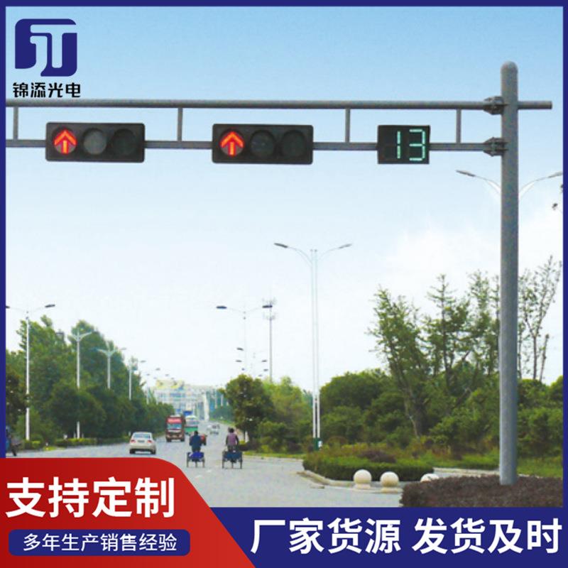 城市交通信号指示杆 框架式人行道十字路口指路牌LED信号灯杆