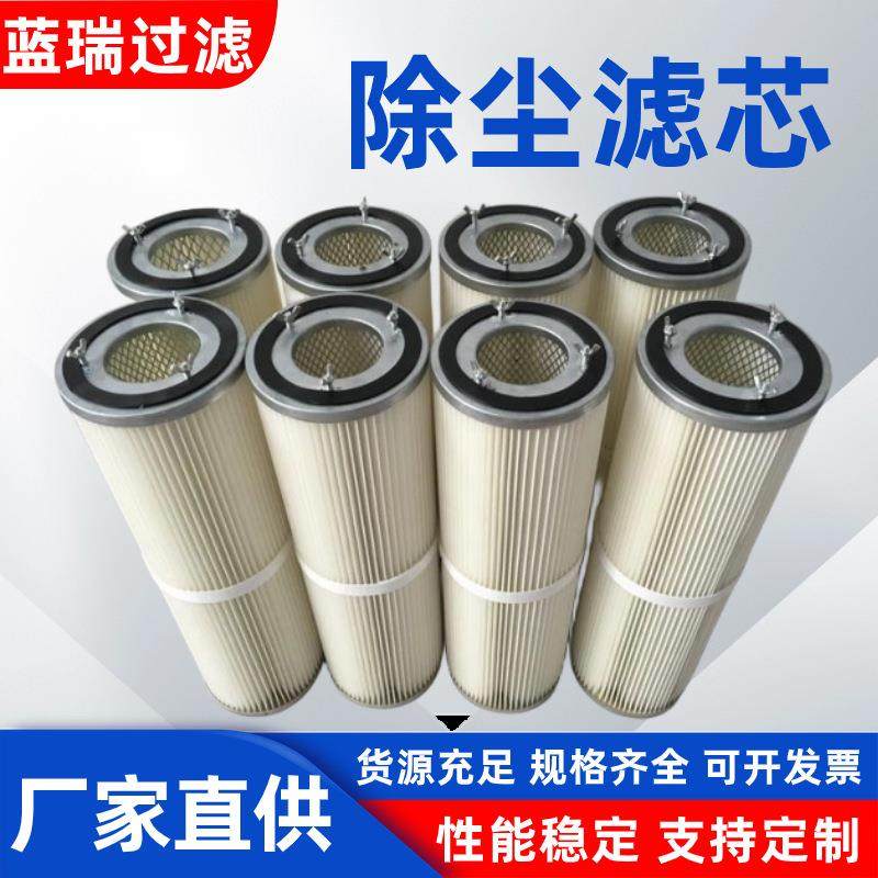 螺杆吊装式无纺布除尘滤筒粉尘滤芯 过滤效果好,鲜花速递/花卉仿真/绿植园艺,割草机/草坪机,淘宝优惠券,粉丝福利购,淘宝优惠卷