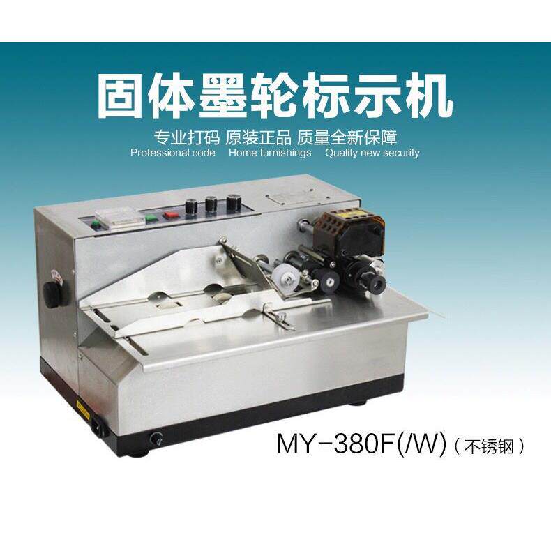 厂家直销MY-380F标示机 全自动墨轮打码机 生产日期 纸盒标签