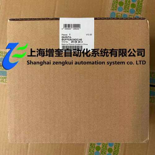 菲尼克斯电源 QUINT4-BUFFER/24DC/40 2908283