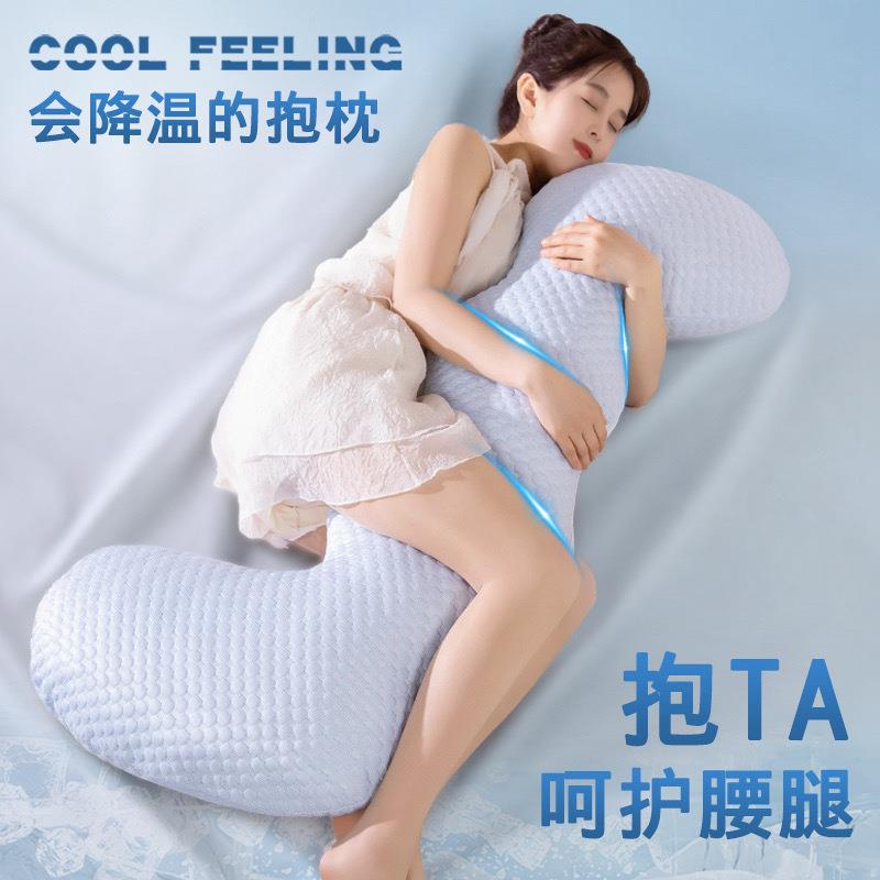 夏季冰豆豆波浪抱枕女生床上睡觉夹腿枕沙发飘窗靠垫儿童安抚陪睡