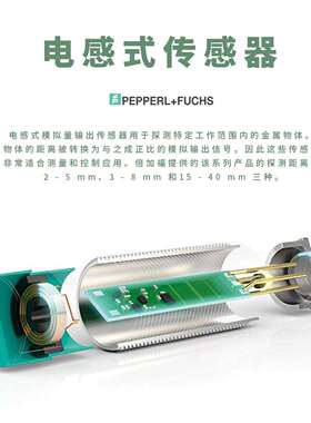 倍加福P+F接近开关NBN4-12GM40 NBB5 NBN8-18GM50 60-E2-E0-V1 Z0