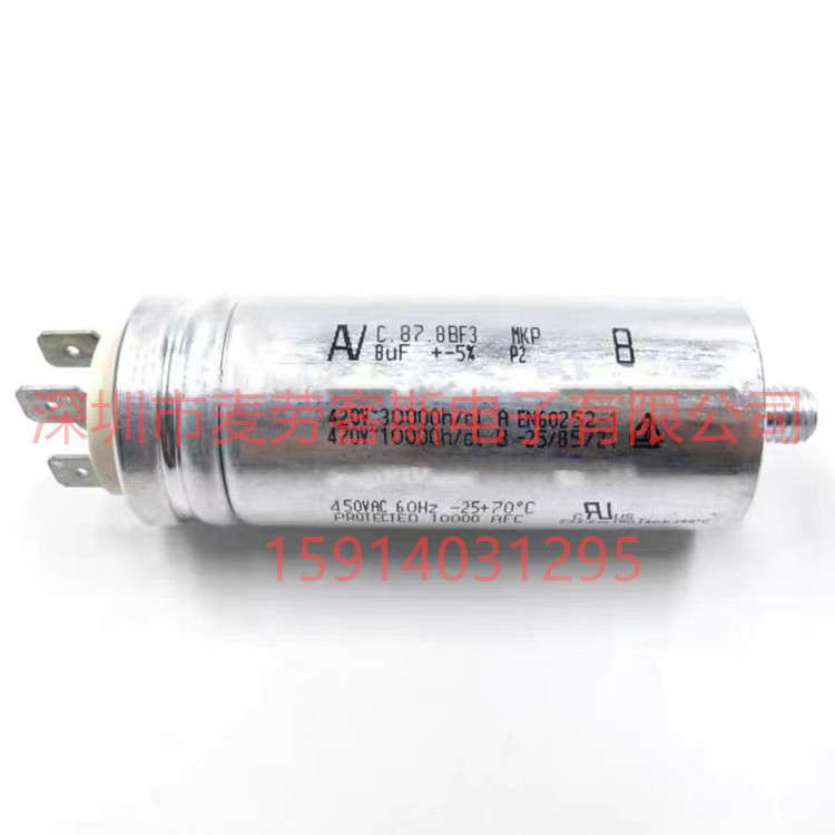 意大利AV C.87.8AF3 MKP 31.5uF 420VAC 尺寸45*98 启动电容器