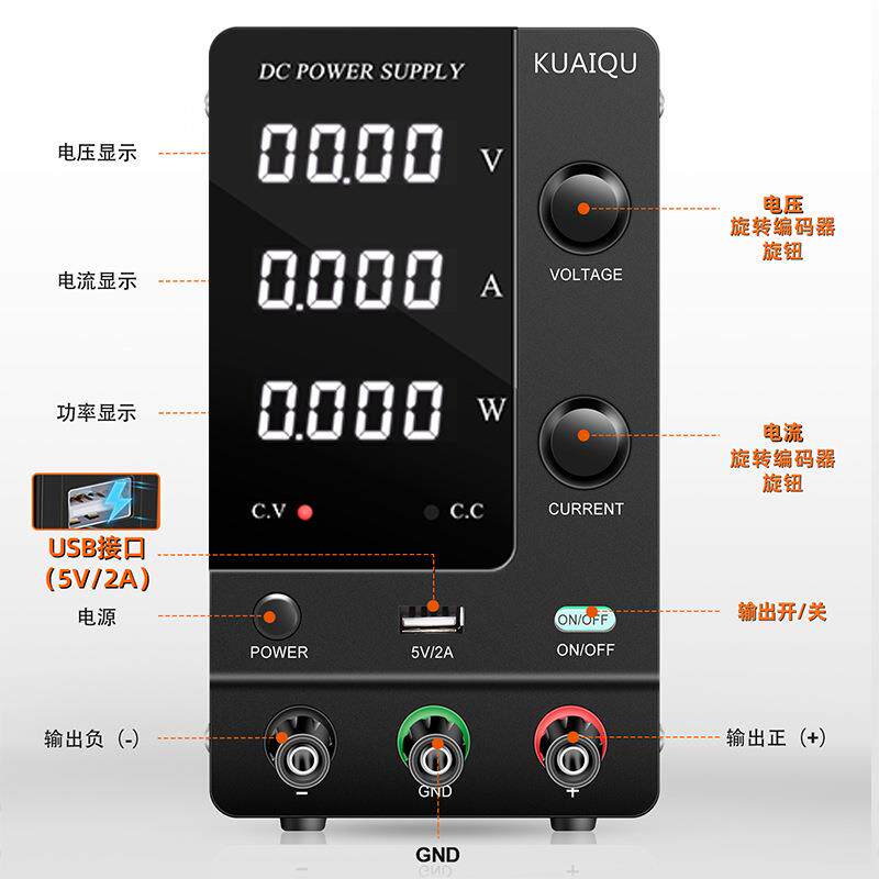 快取 SPPS-C305智能编码器直流稳压电源可调手机笔记本维修电源四