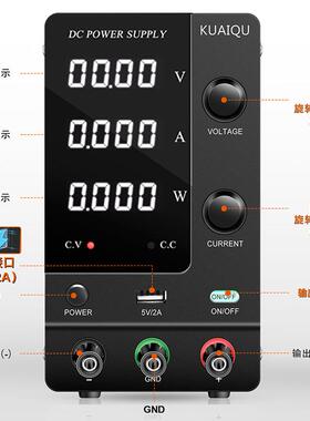 快取 SPPS-C305智能编码器直流稳压电源可调手机笔记本维修电源四