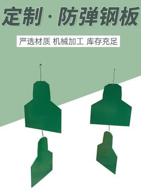 现货 靶场打靶用NP500 高强度钢板耐磨钢板切割加工