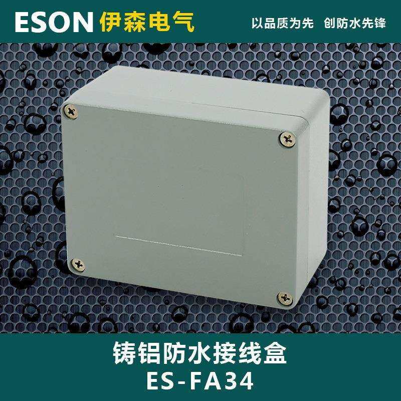 伊森115*90*55 室外接线盒过线盒端子盒 室外防水铝盒 铸铝防水接,鲜花速递/花卉仿真/绿植园艺,割草机/草坪机,淘宝优惠券,粉丝福利购,淘宝优惠卷