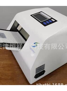 HT-2019程控定量封口机 饮用水GBT5750.12-2023酶底物检测法