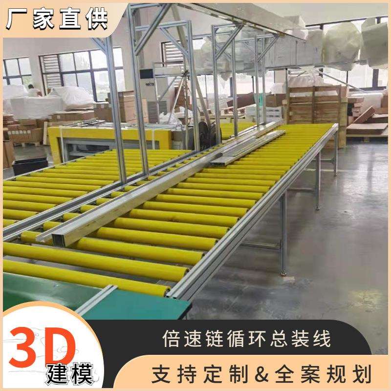 定置自动化倍数链流水线 差速链 生产线 打印机 运输快速分拣线