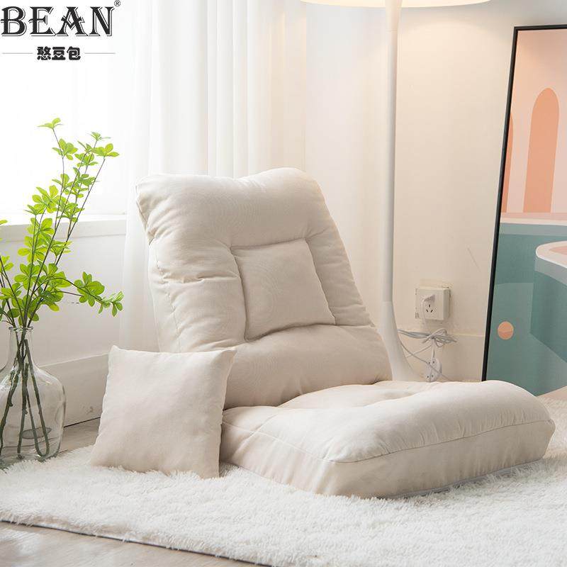 懒人沙发榻榻米单人卧室沙发客厅阳台折叠宿舍单人沙发地板靠背椅,鲜花速递/花卉仿真/绿植园艺,割草机/草坪机,淘宝优惠券,粉丝福利购,淘宝优惠卷