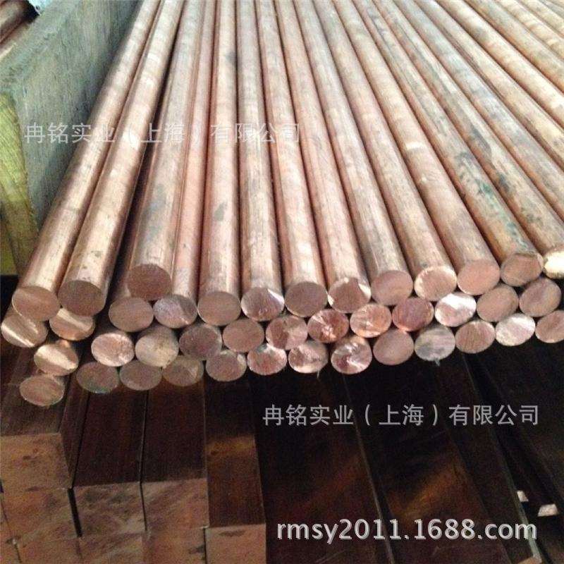 厂家直销QCR0.5铬锆铜 铬锆铜方棒 铬锆铜圆板 锻打件 可零售