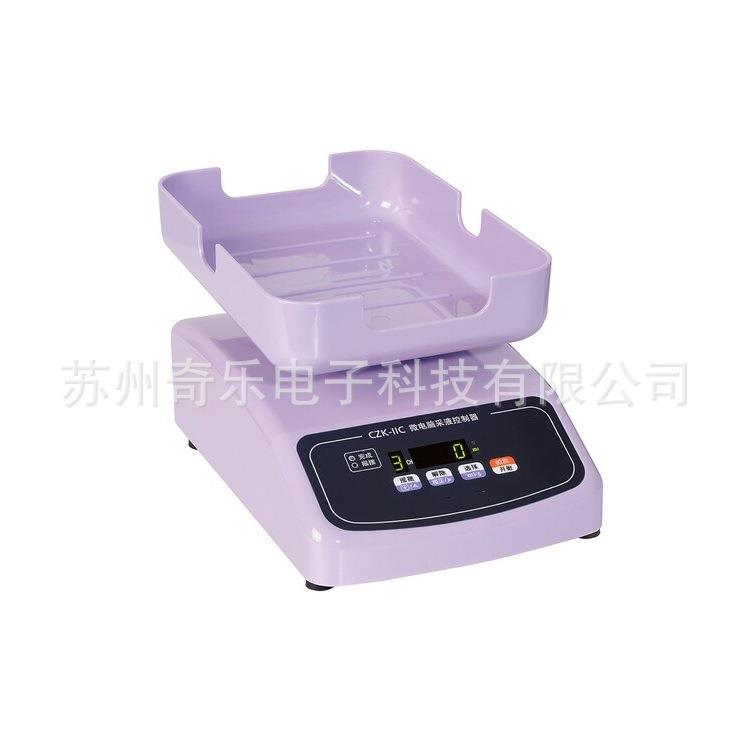 CZK-IICT/CZK-IIC型微电脑采液控制器