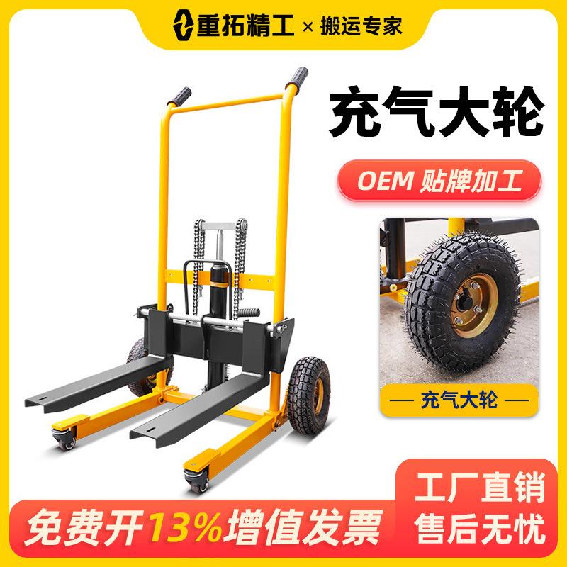 微型叉车手动液压堆高车轻便折叠升降搬运升高车家用手推装卸小车