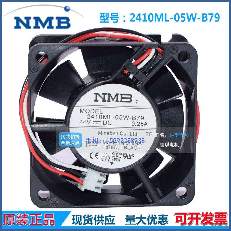 2410ML-05W-B30/B39/B40/B49/B50/B59/B60/B69/B70/B79NMB风扇