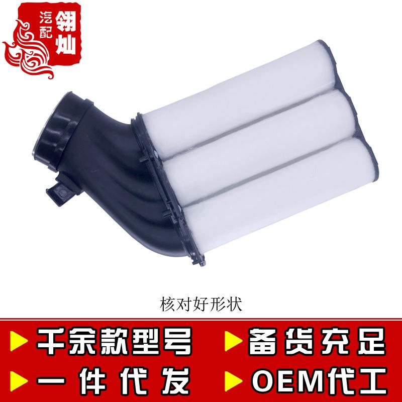 新款21款东风风神AX7 1.5t 1.6t 空气滤芯空滤格 滤清器 形状如图