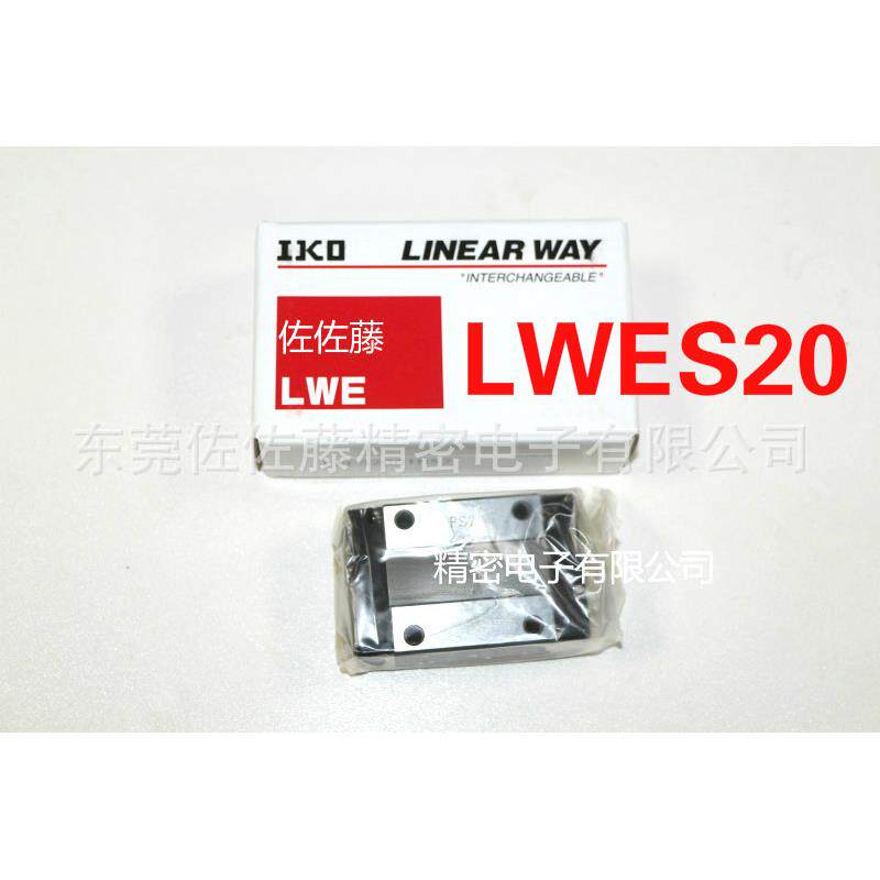 IKO LWES30【人气商品】