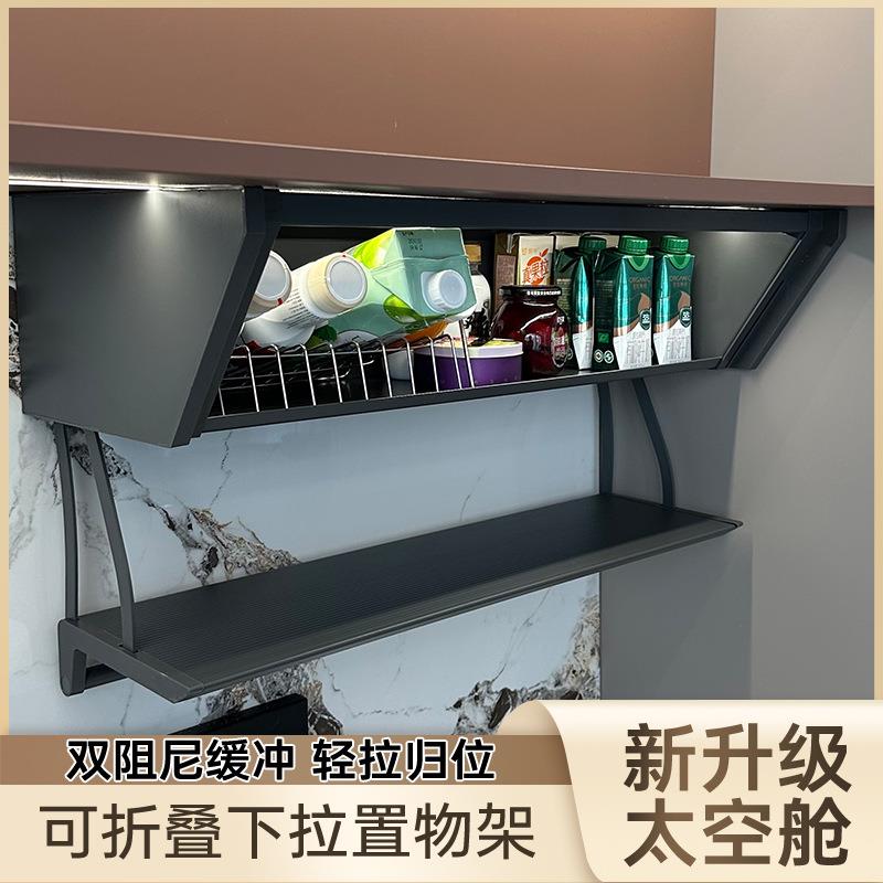 厨房调味料置物架下拉式家用壁挂收纳架子吊柜下方备菜盘储物柜
