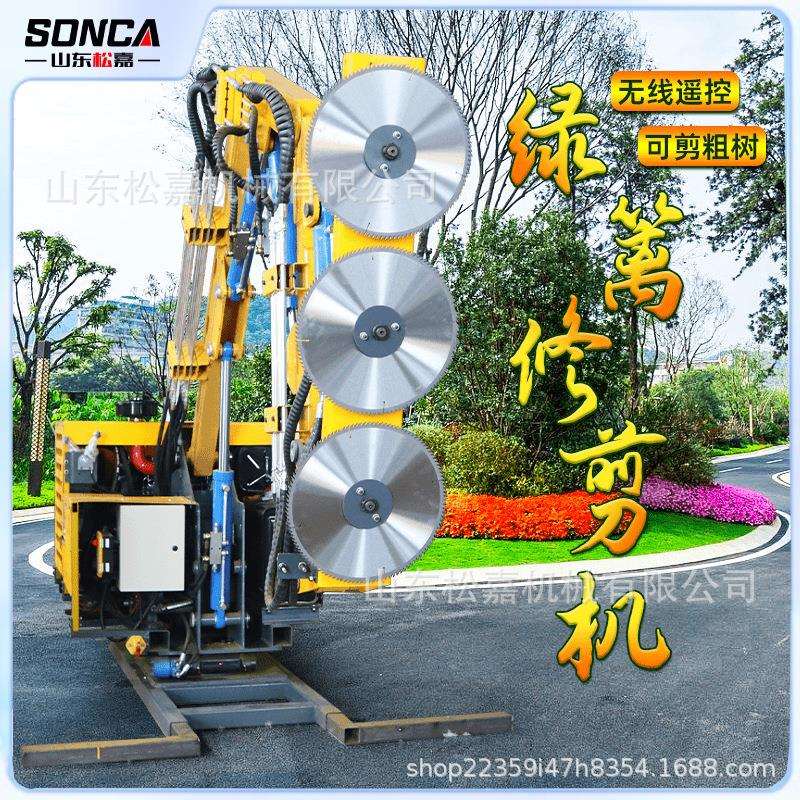 可伸缩式绿篱修剪机驾驶式城市绿化带绿篱修剪车电动四轮自动避障