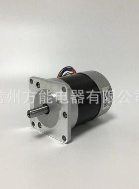 57直流无刷电机 57BL75 brushless dc motor 厂家直销
