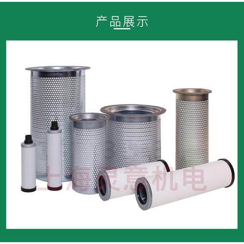 2205490648油细分离器适用LU90 油水分离器滤芯空压机的配件厂家