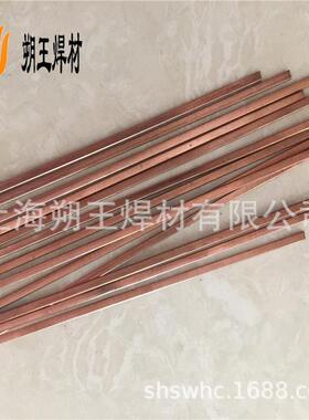 供应25%银焊片，Ag25低银钎片，HL302银焊带型号，规格可现做