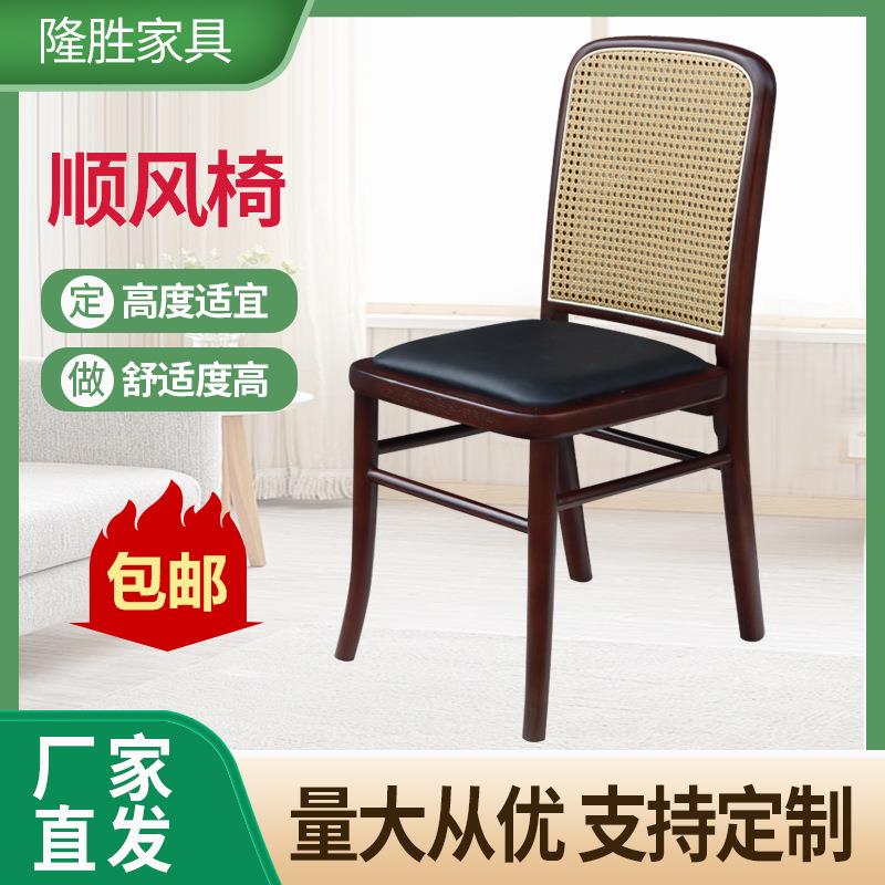 爆款北欧实木藤编餐椅现代简约高档民宿餐厅咖啡厅休闲靠背顺风椅