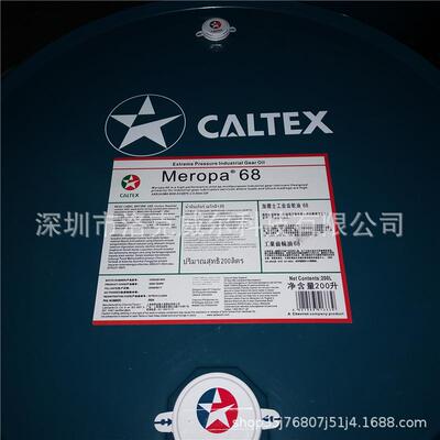 加德士Caltex Meropa220 320 150 220 460工业极压蜗轮蜗杆齿轮油
