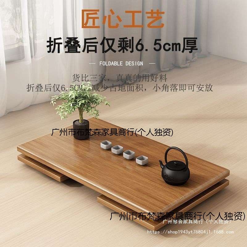 小茶几家用炕桌客厅可折叠飘窗小桌子简易茶桌小户型床上学习矮桌