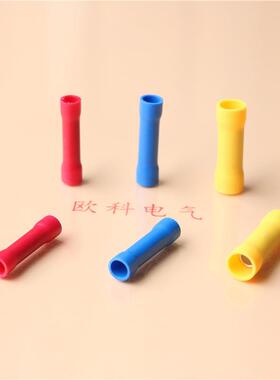 BV2长形全绝缘中间接头两根电源线对接端子冷压端头铜线鼻子蓝色