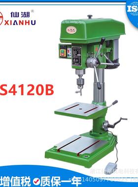 六级/台式/工业台钻/钻床/钻攻两用机ZS4120B/20mm/380V三相