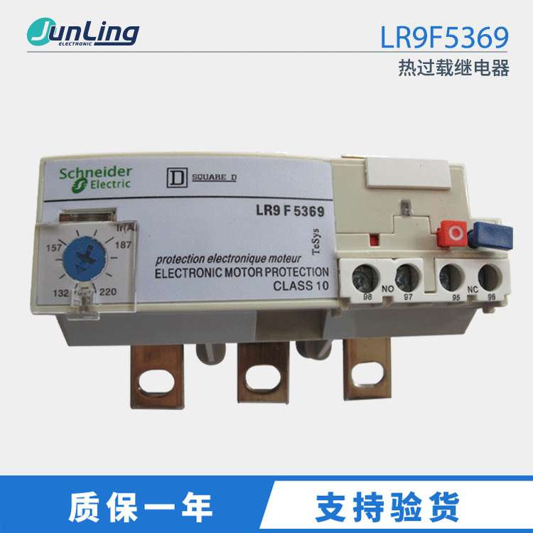 SND LR9F5369 电子热过载继电器 整定电流 90-150A