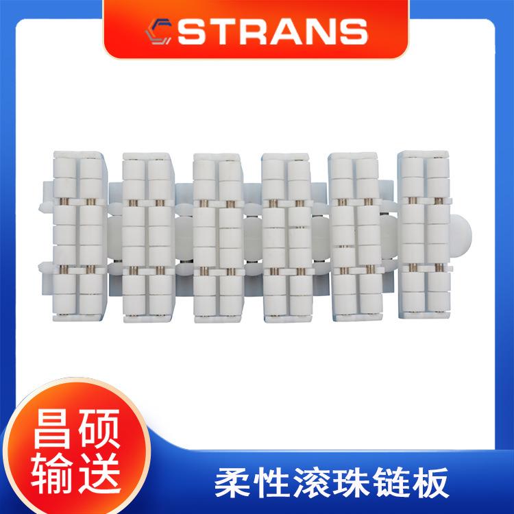 厂家直供 滚珠柔性链输送线 滚珠链板 减少摩擦 重型输送链板
