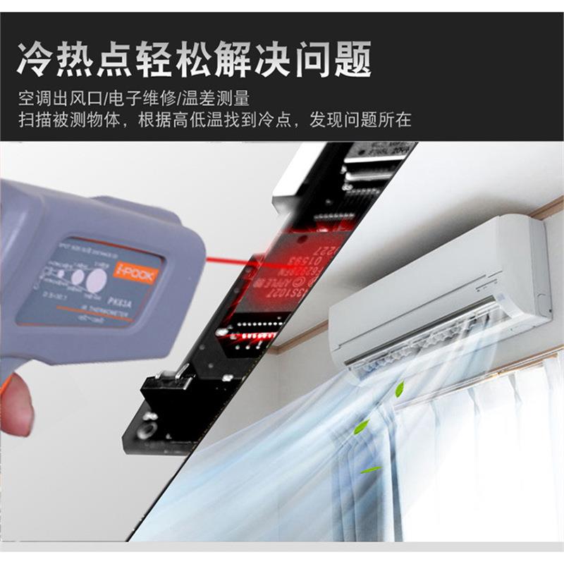 红外线测温爱博翔PK61A/61B/62A/62B/63A/63C高温制冷冷库测温