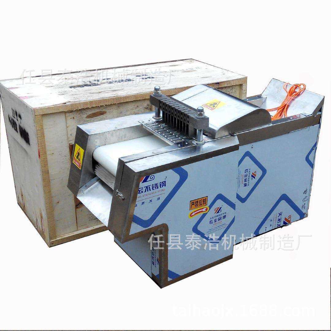 切鲜鸡块机冻鲜禽类切块机 多功能鸡鸭鱼剁块机 冻鸡腿切块机,鲜花速递/花卉仿真/绿植园艺,割草机/草坪机,淘宝优惠券,粉丝福利购,淘宝优惠卷