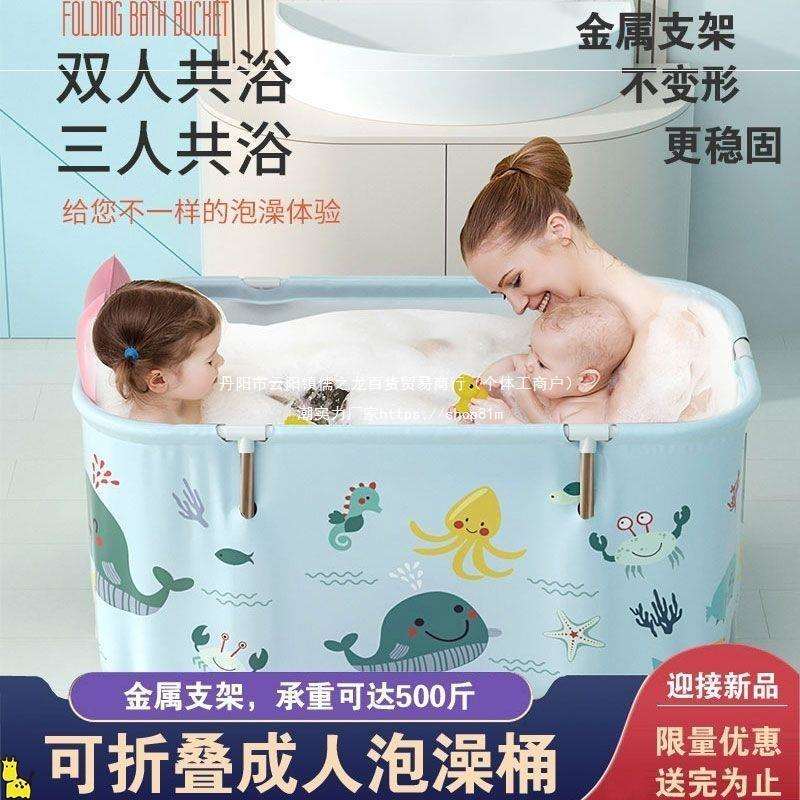 家用泡澡桶大人折叠浴缸成人沐浴桶加厚洗澡桶全身汗蒸洗澡盆