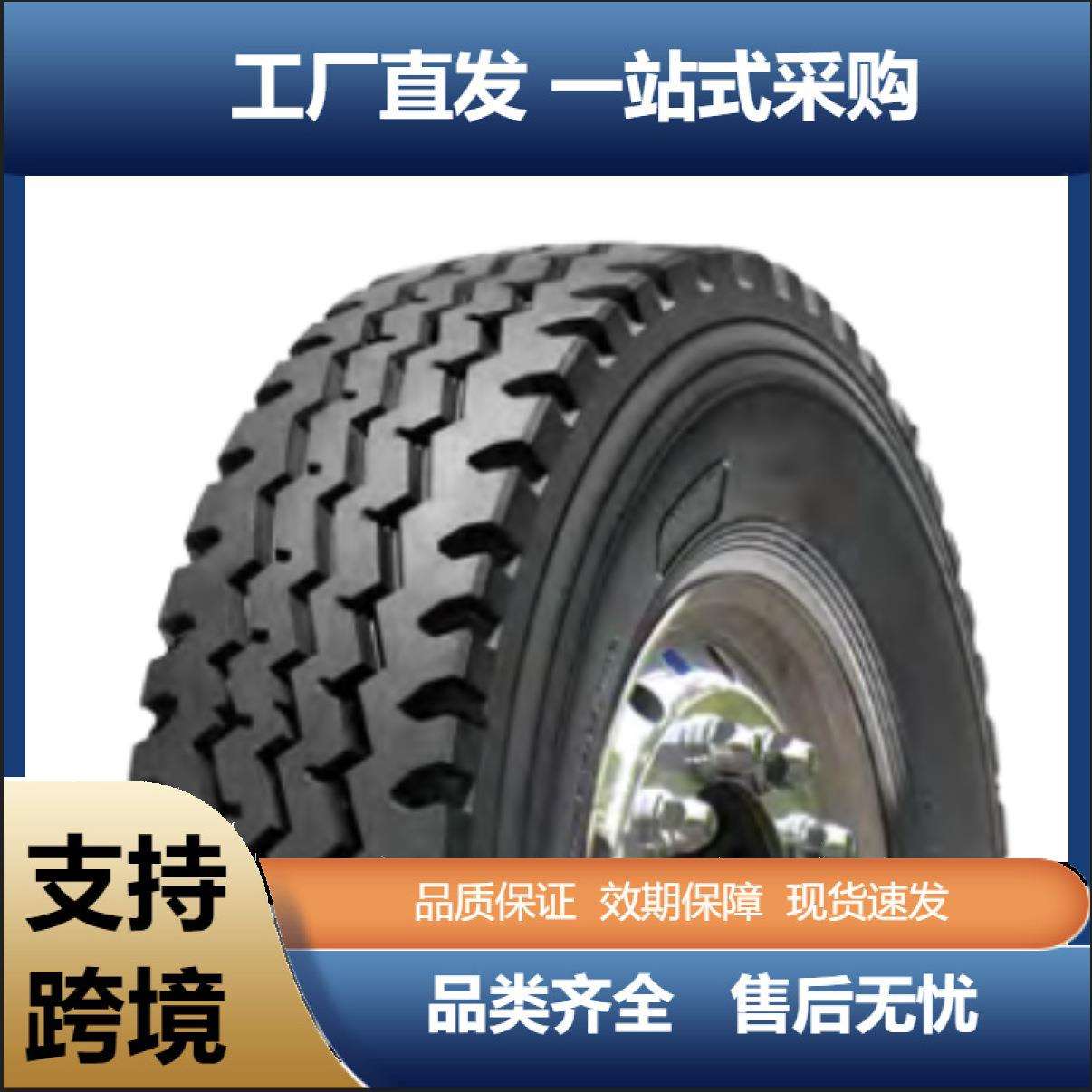 东风dongfeng10.00R20 HR168三线花纹运输车货车卡车耐磨轮胎