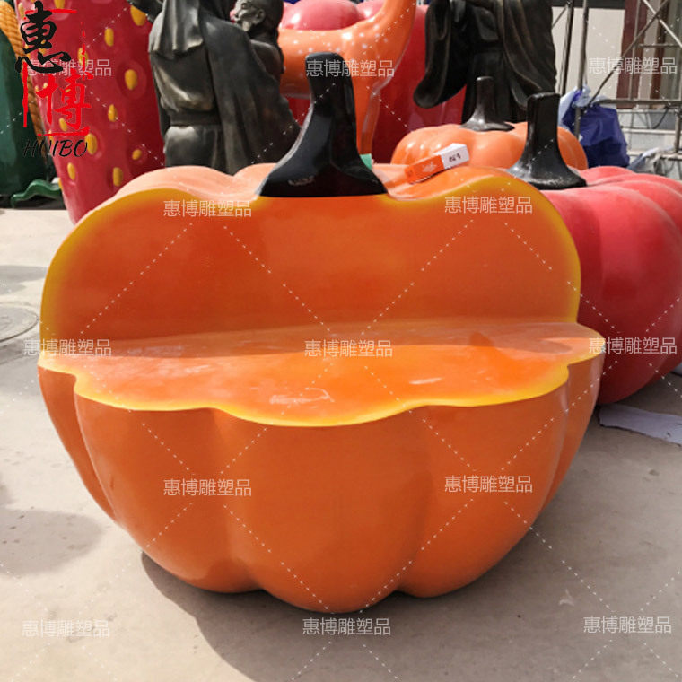 蔬菜水果雕塑玻璃钢南瓜座椅雕塑步行街广场装饰座椅摆件景观园林