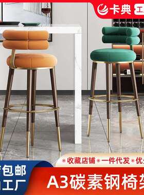 北欧吧台椅咖啡厅高脚椅子金属in创意餐椅黑色吧椅简吧凳吧椅轻奢
