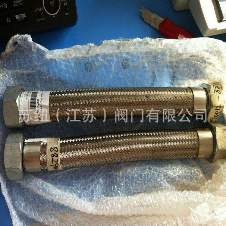 苏纽空压机进油软管_螺杆空压机高温油管88290020-188