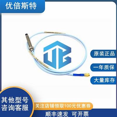 330103-20-25-05-02-CN Bently Nevada 本特利延长线缆