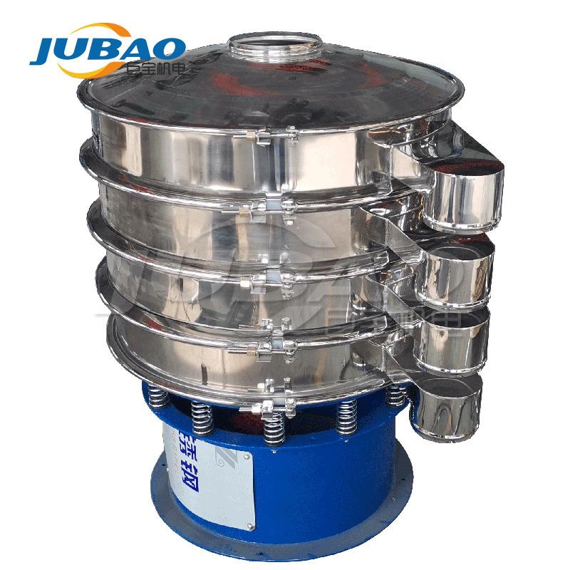 进料喇叭口振动筛 玻璃微珠筛分机 加移动福马轮 性价比高