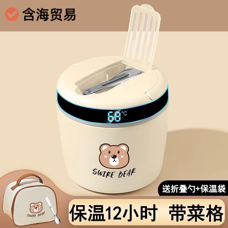 超长保温饭盒桶上班族女24小时便携家用带饭菜汤壶碗神器便当餐盒