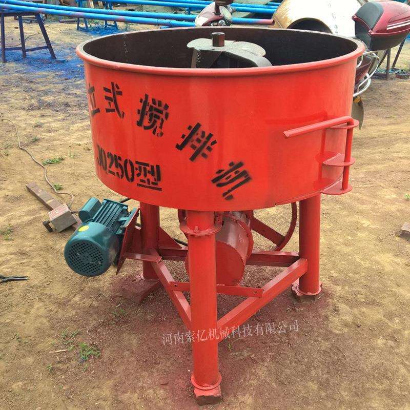 建筑砂浆平口搅拌机 立式自动上料水泥搅拌机 JW350混凝土搅拌机