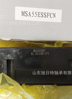 MSA55ESSFCN PMI银泰直线导轨 MSA55E PMI直线导轨